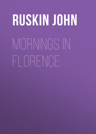 Обложка книги «Mornings in Florence»
