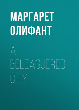 Обложка книги «A Beleaguered City»