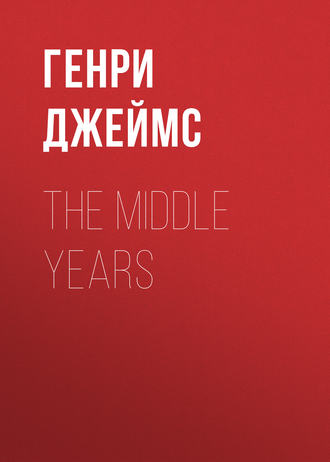 Обложка книги «The Middle Years»