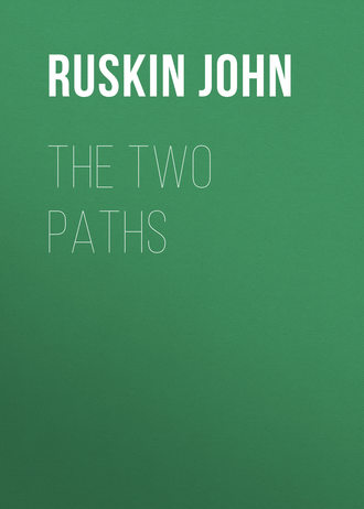 Обложка книги «The Two Paths»