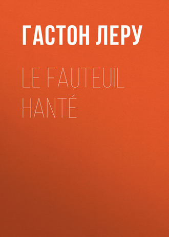 Обложка книги «Le fauteuil hanté»