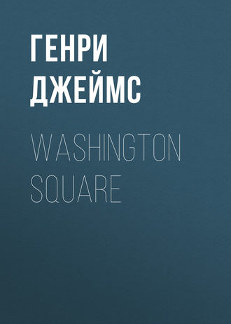 Обложка книги «Washington Square»