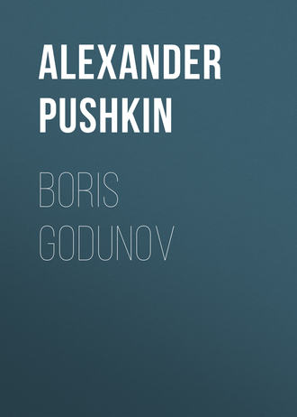 Обложка книги «Boris Godunov»