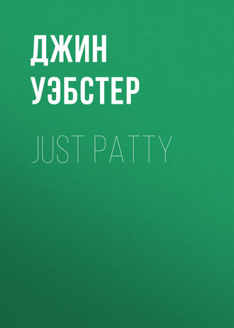 Обложка книги «Just Patty»