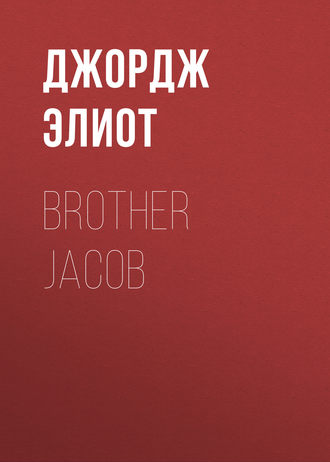 Обложка книги «Brother Jacob»