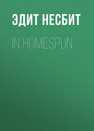 Обложка книги «In Homespun»