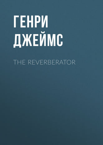 Обложка книги «The Reverberator»