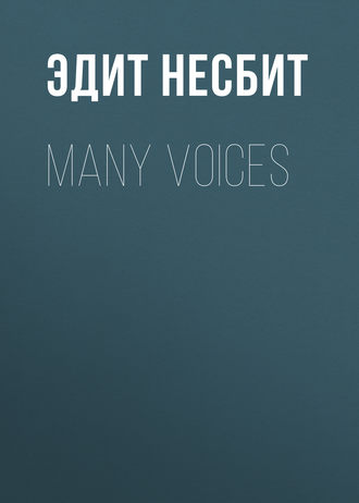 Обложка книги «Many Voices»