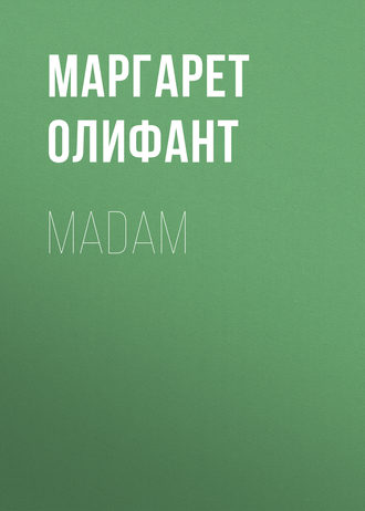 Обложка книги «Madam»