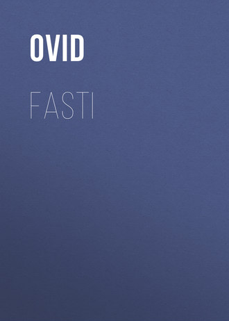 Обложка книги «Fasti»