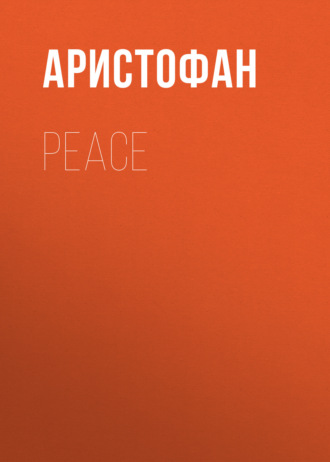 Обложка книги «Peace»