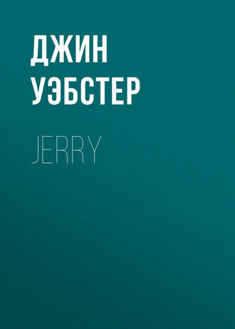 Обложка книги «Jerry»
