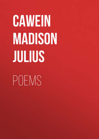 Обложка книги «Poems»