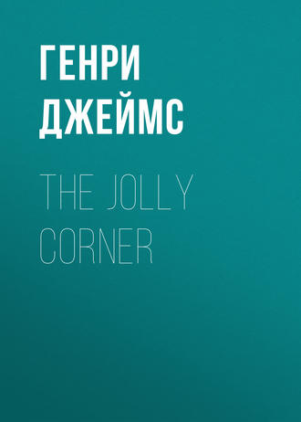 Обложка книги «The Jolly Corner»