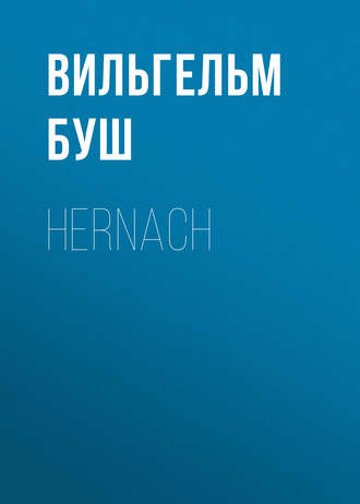 Вильгельм Буш. Hernach