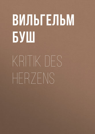 Обложка книги «Kritik des Herzens»