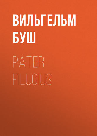 Обложка книги «Pater Filucius»