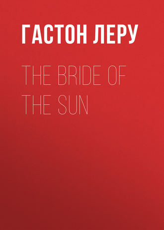 Обложка книги «The Bride of the Sun»