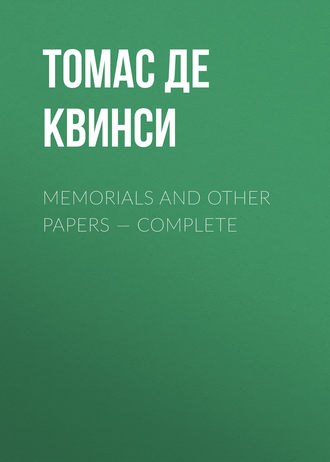 Обложка книги «Memorials and Other Papers — Complete»