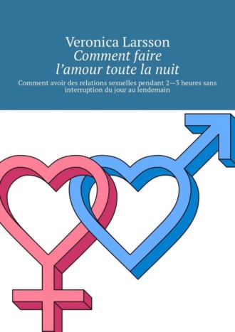 Veronica Larsson. Comment faire l’amour toute la nuit