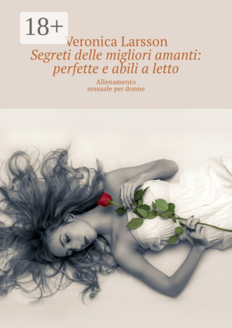 Обложка книги «Segreti delle migliori amanti: perfette e abili a letto. Allenamento sessuale per donne»