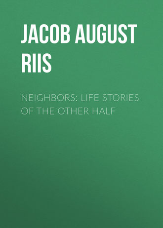 Обложка книги «Neighbors: Life Stories of the Other Half»