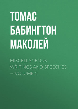 Обложка книги «Miscellaneous Writings and Speeches — Volume 2»