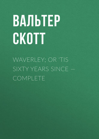 Обложка книги «Waverley; Or 'Tis Sixty Years Since — Complete»