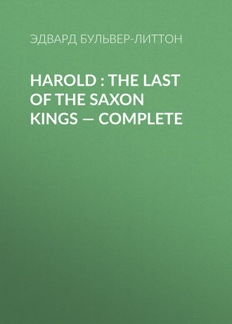 Обложка книги «Harold : the Last of the Saxon Kings — Complete»