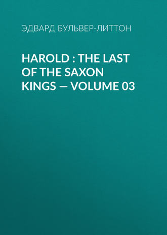 Эдвард Бульвер-Литтон. Harold : the Last of the Saxon Kings — Volume 03