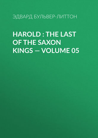 Обложка книги «Harold : the Last of the Saxon Kings — Volume 05»