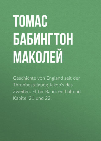 Томас Бабингтон Маколей. Geschichte von England seit der Thronbesteigung Jakob's des Zweiten. Elfter Band: enthaltend Kapitel 21 und 22.