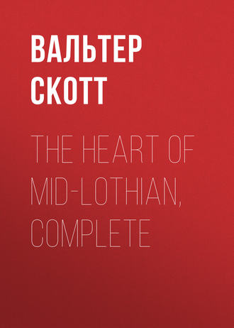 Обложка книги «The Heart of Mid-Lothian, Complete»