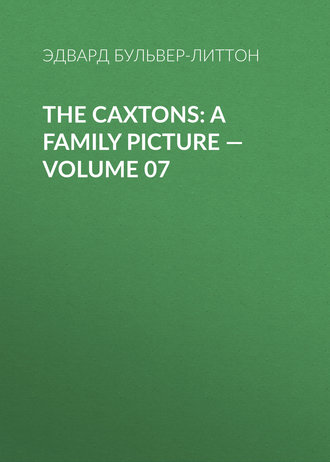 Обложка книги «The Caxtons: A Family Picture – Volume 07»