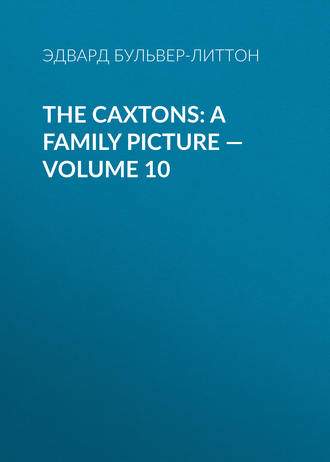 Обложка книги «The Caxtons: A Family Picture — Volume 10»