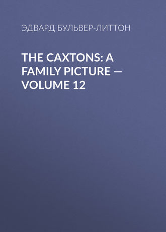 Обложка книги «The Caxtons: A Family Picture — Volume 12»