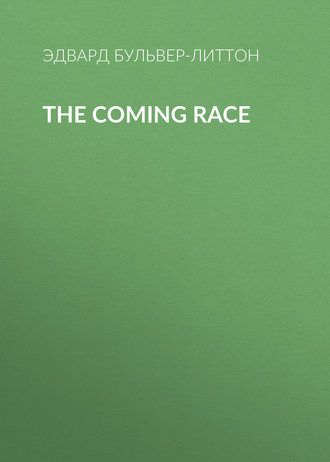 Обложка книги «The Coming Race»