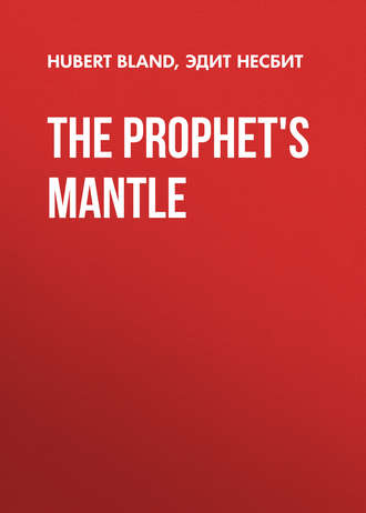 Обложка книги «The Prophet's Mantle»