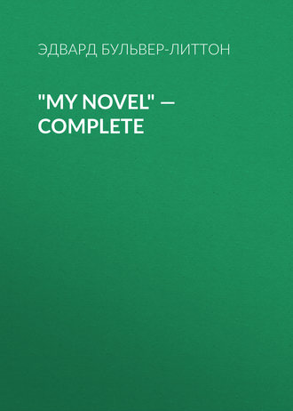 Обложка книги «"My Novel" — Complete»