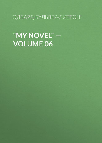 Обложка книги «"My Novel" — Volume 06»