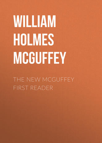Обложка книги «The New McGuffey First Reader»