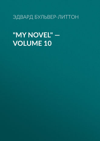 Обложка книги «"My Novel" — Volume 10»