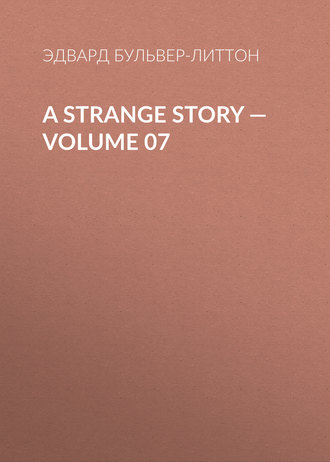 Эдвард Бульвер-Литтон. A Strange Story — Volume 07