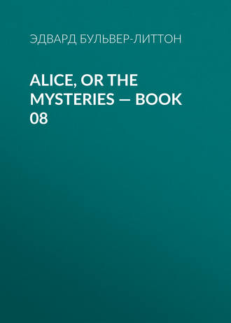 Обложка книги «Alice, or the Mysteries — Book 08»