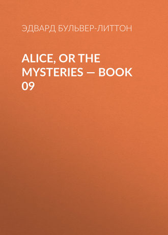 Эдвард Бульвер-Литтон. Alice, or the Mysteries — Book 09