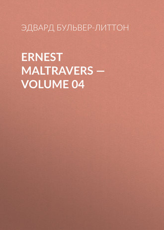 Обложка книги «Ernest Maltravers — Volume 04»