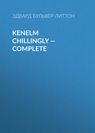 Обложка книги «Kenelm Chillingly — Complete»