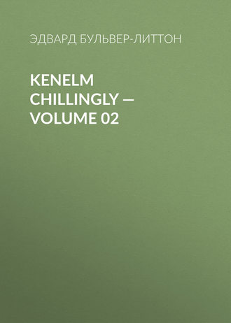 Обложка книги «Kenelm Chillingly — Volume 02»