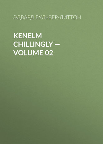 Эдвард Бульвер-Литтон. Kenelm Chillingly — Volume 02