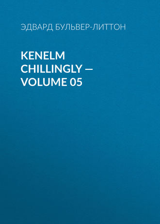 Обложка книги «Kenelm Chillingly — Volume 05»